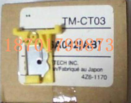 原装正品日本佳能线号机切刀片 TM-CT03 适配M-11 C-200T C-210E