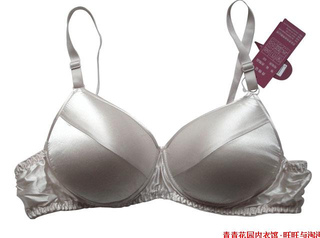 包邮贝女梦8661/8658/8601/8609无钢圈真丝桑蚕丝文胸