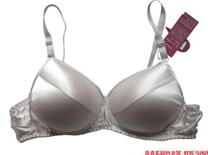 包邮贝女梦8661/8658/8601/8609无钢圈真丝桑蚕丝文胸