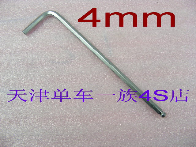 Outils pour vélo - Ref 2286275 Image 1