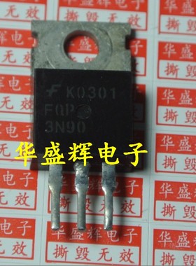 FQPF3N90 FQP3N90 场效应三极管 3A900V C3457