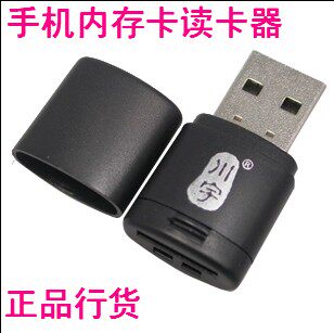 正品川宇TF卡 手机内存卡 T-Flash MicroSD 内存卡 存储卡读卡器