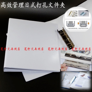 前插封面资料夹2孔文件夹 A4加宽切页文件夹 管夹 A4大容量日式