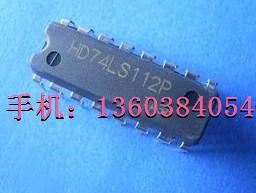 74LS112集成IC  四皇冠卖家