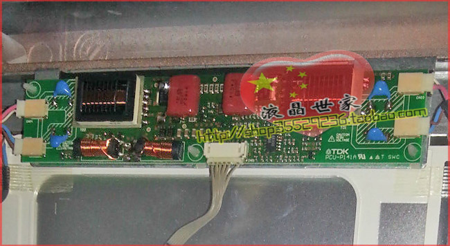 PCU-P141A,CXA-0349,PCU-P113 显示屏逆变器高压板高压条包邮