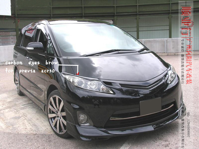 大霸王改装普瑞维亚灯眉