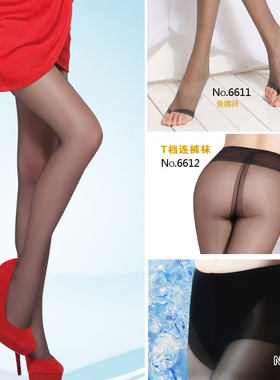 宝娜斯冰爽t裆露趾丝袜6双包邮