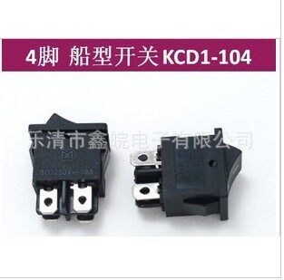 KCD1-104 船型开关 6A 250V 4个脚 双刀 全黑4脚船型开关
