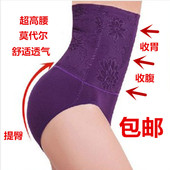body amincissant en polyester - Ref 670239 Image 8