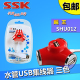 Concentrateur USB - Ref 365661 Image 11