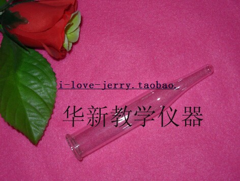 离心管 玻璃离心管 实验仪器 化学