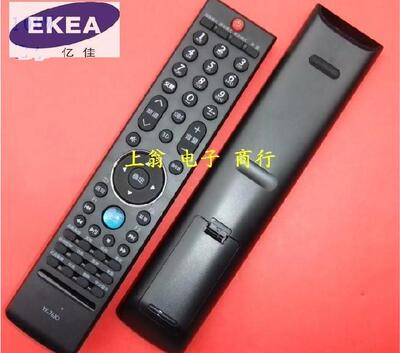 适用于适用于创维酷开电视遥控器 55E92RD 47E92RD 42E92RD