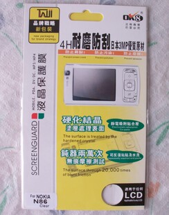 Autocollant pour téléphone mobile - Ref 1372227 Image 71