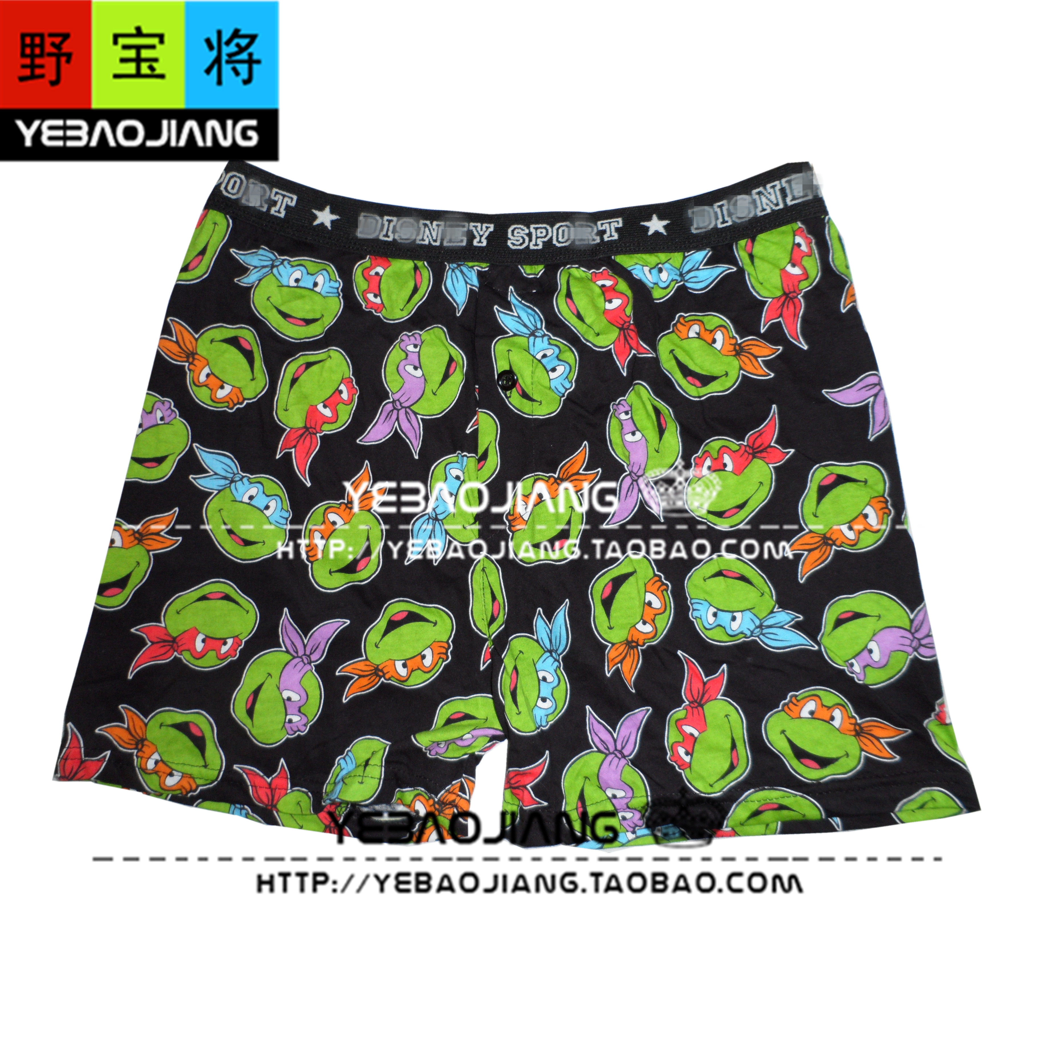 Pantalon pyjama - Ref 728639 Image 1