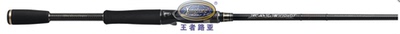 EVERGREEN 新款卡雷多TKIC-610H-BK 路亚竿钓竿 现货正品 带保修