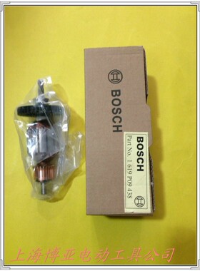 BOSCH博世电动工具原装配件手电钻GBM350RE  GBM350 TBM1000 转子