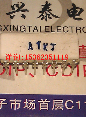 陶瓷插脚 电阻 A1KJ 阻值1K 白色 双列16直插脚 白瓷DIP-16陶封