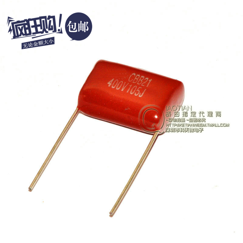 cbb电容器400v1051uf