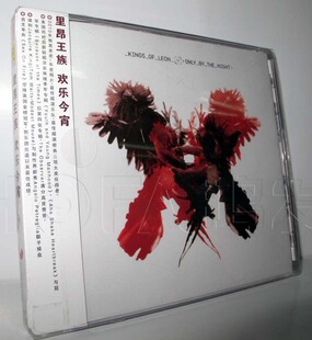 Leon 里昂王族 Night欢乐今宵 Kings the 新索正版 Only