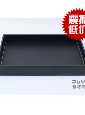 聚雅皮具创意酒水用品黑针托盘
