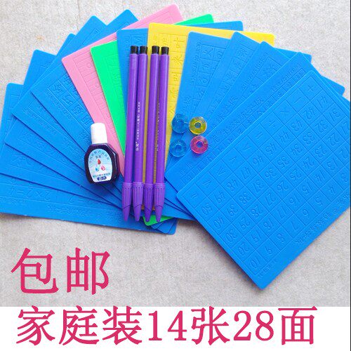 好字成特效练字板凹槽字模字帖练字套装行楷书连笔字数字练字帖王