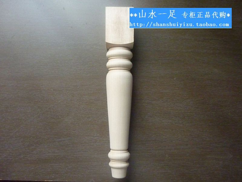 实木沙发脚家具电视柜茶几脚