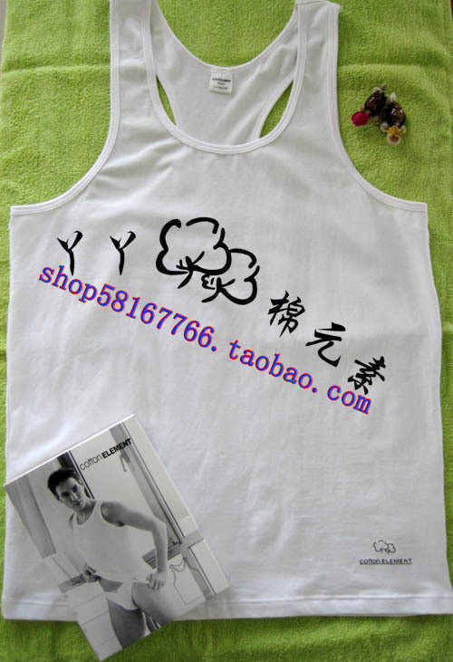 Sous-vêtement chaud jeunesse ELEMENTSCOTON M20062 en coton - Ref 746971 Image 5