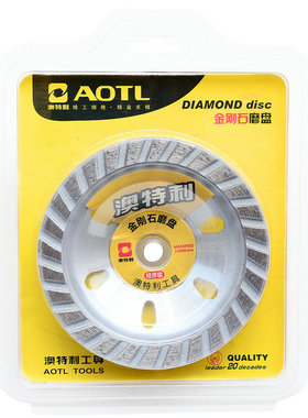 Aotl澳特利 型100mm金刚石磨盘 大理石磨轮 碗型磨盘