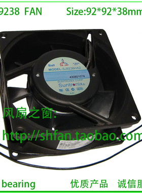 9238风机 SANJU/三巨 SJ9238HA2 220V 滚珠轴承 9CM散热风扇