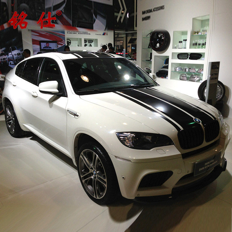 宝马X1 X5 X6 5系6系7系 车身贴纸 拉带赛道贴拉花汽车改装贴