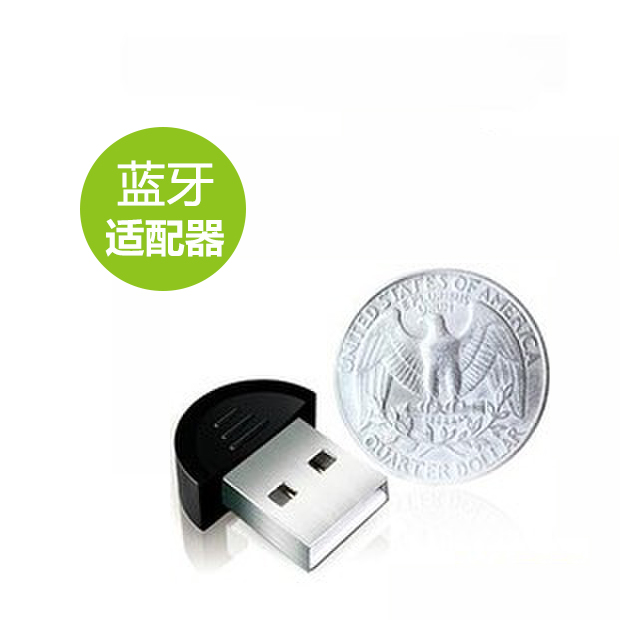 Accessoire USB - Ref 447862 Image 1