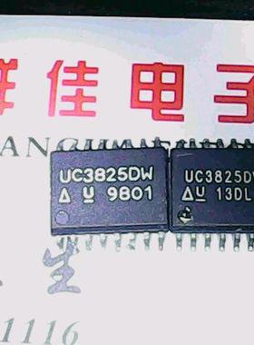 【实体店】UC3825DW UC2825DW 进口货
