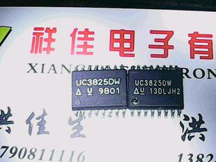 【实体店】UC3825DW UC2825DW 进口货
