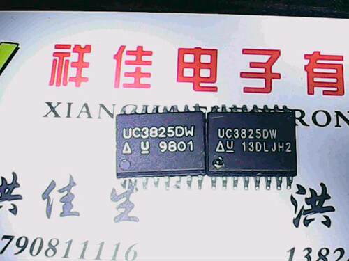 【实体店】UC3825DW UC2825DW 进口货