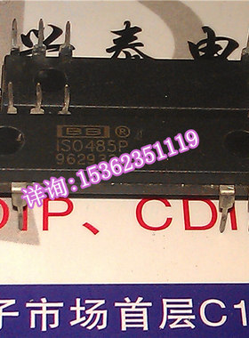 BB  ISO485P  进口双列12直插脚DIP封 DIP-12 电子元件集成块IC