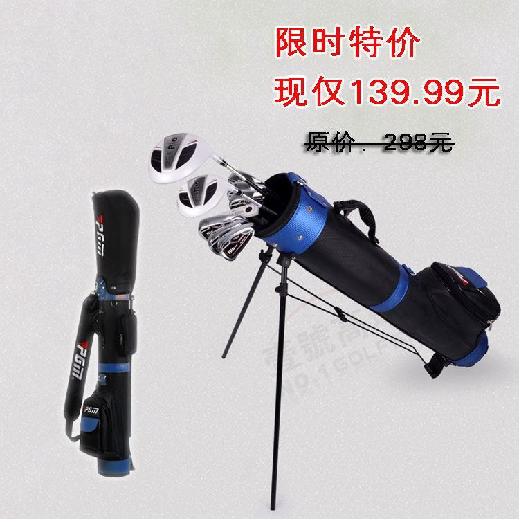 Sac de golf - Ref 41431 Image 1