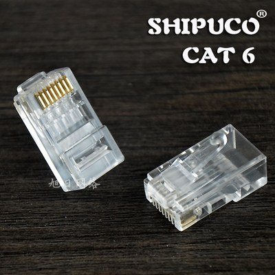 西普科六类原装SHIPUCO水晶头电脑宽带cat6e网络水晶头千兆网线头