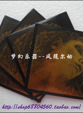 新品德国PIRASTRO EVAH PIRAZZI GOLD金美人黑美人小提琴琴弦