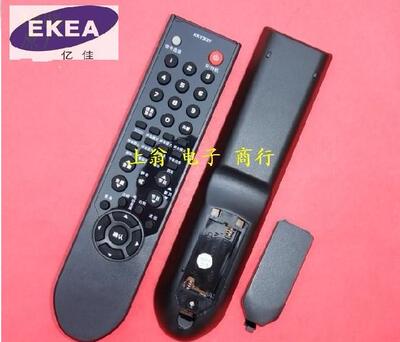 包邮康佳3D液晶电视遥控器LC42MS96PD LED47IS11PD