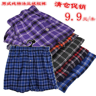 Pantalon pyjama jeunesse - Ref 724207 Image 16