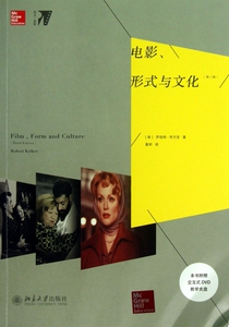 【正版包邮】电影形式与文化(附光盘第3版培文电影) 正版书籍 木垛图书