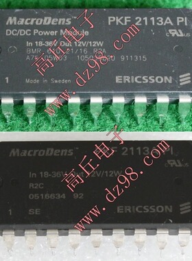 爱立信ERICSSON PKF2113API 24V转12V 隔离输出12W电源模块