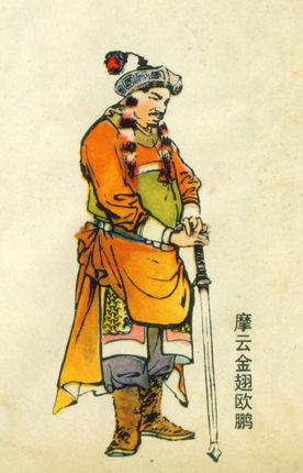 烟画：水浒传壹佰零捌将肖像108张复古 明信片 lomo小卡定制 制作