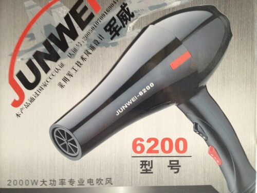 电吹风2..5米冷热军威-6200风机