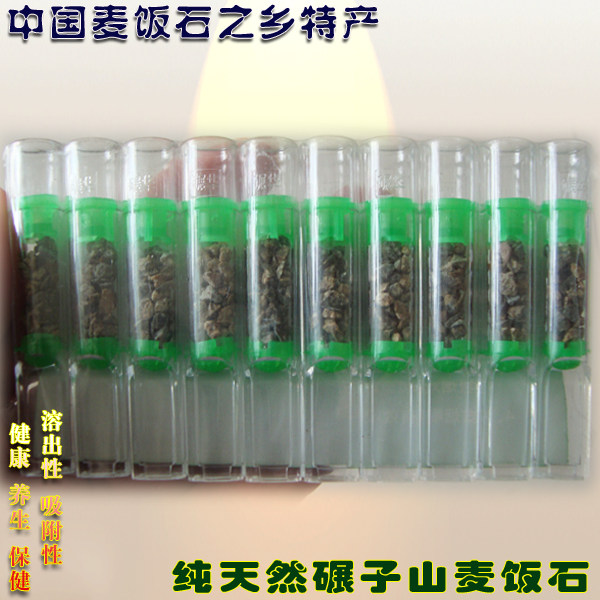 天然麦饭石烟嘴原石品牌保健清肺过滤焦油抛弃型一次性一盒百枝邮