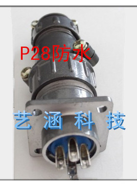 航空插头插座 接插件 P28-2芯4芯6芯7芯 K3Q 连接器 开孔28MM