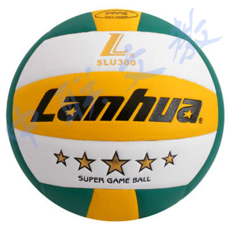 Ballon de volley-ball - Ref 2015613 Image 1