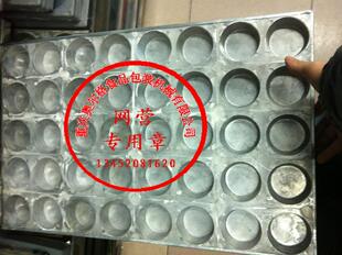 40圆模具 蛋糕模具 铝模具 脆皮蛋糕模具 普通