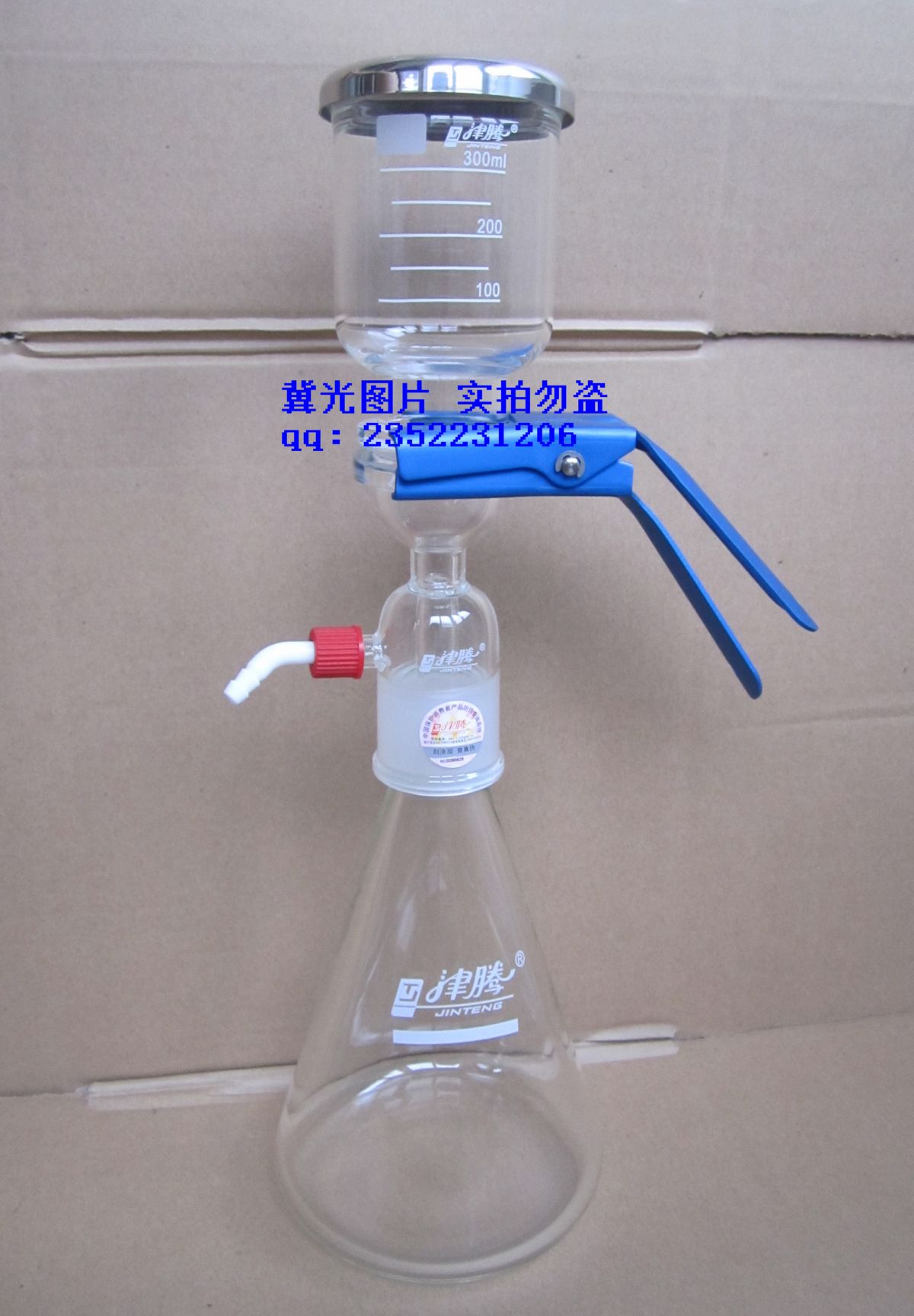 津腾 玻璃砂芯过滤装置 微孔滤膜过滤器 1000ml 带防伪标志