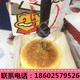 烘焙烙印模 蛋糕烙铁印 恒温电烙蛋糕标志 蛋糕烙印模 蛋糕烙印
